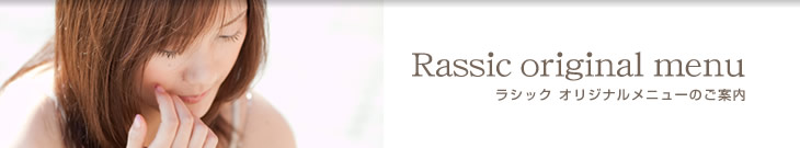 �饷�å� ���ꥸ�ʥ��˥塼�Τ�����